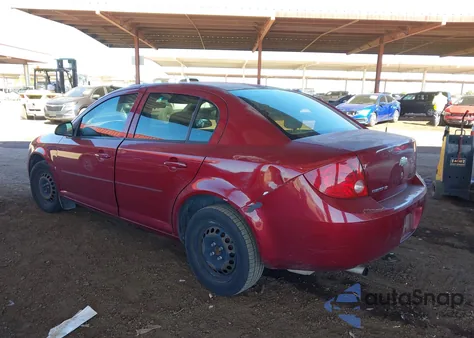2007 Chevrolet Cobalt Lt из США, поврежденный, VIN 1G1AL55FX77142520